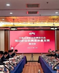 乐鱼体育平台入口-官方登录与在线体验 | Leyu Sports-推动职业联赛高质量发展座谈会在京召开